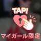 🏁 次回 ❥❥ 7月4日です🤍