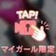 着衣プレイだーいすき///