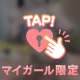 ♡⚠️えろ過ぎ注意⚠️♡