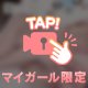 我慢できないっ🔞はやくイカせて🔞🔞💗