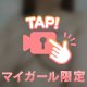 🌸ふわふわおっぱい🤍🌸