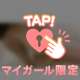 やみつきになるカラダ。。。♡