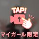 清楚動画とかあげちゃうもんね🐣