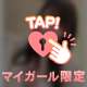 イッちゃう顔、いっぱい見せて？♡