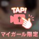 夜はこれから🔥