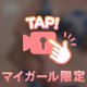 退勤しました💙
