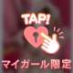 🎀チン凸しに来てください💞💞