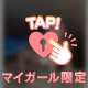 🎀抜群かも・・ね⁉️