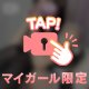💋極上じゅぽじゅぽ御奉仕❤️