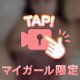 🐈‍⬛オナニー動画🎀