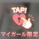 白くてもちもちのお肌♡
