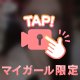 ぱぁ〜くっとしたいな🍌