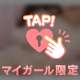 お礼💌