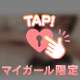 ねぇねぇ、ここのどこがすき❓💗