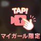 向かってます🚗
