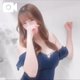 ありがとうございました😖💞