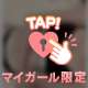 🌟1発で沼る♡ウワサの...㊙️🌟