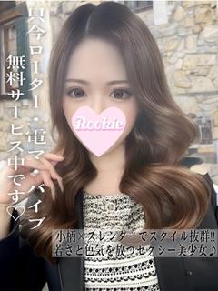 えま--