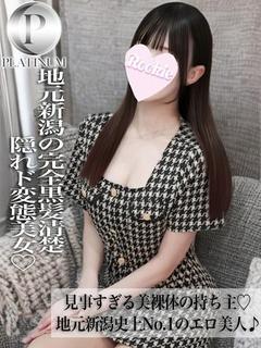 りぜ☆プラチナ
