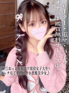 にいな-