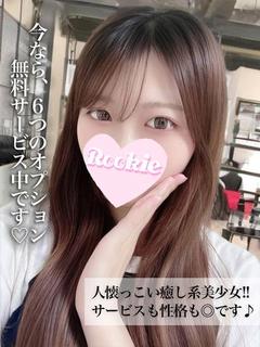 れい