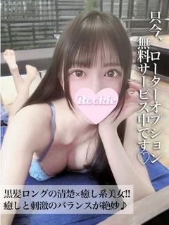 あの