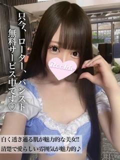 さわ
