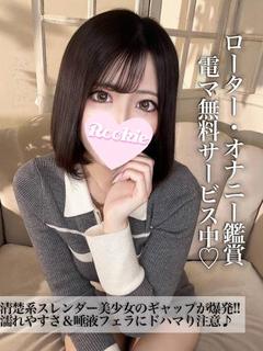 みほな