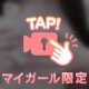 ﾌﾟﾙﾌﾟﾙ( U - ·̫ - )ﾉ♡