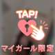 TENGAを超える女に私はなる
