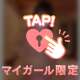 1回でも2回でも🫶