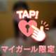 任せてください❣️