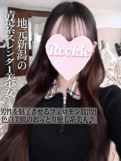 あん