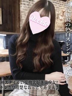 なえ
