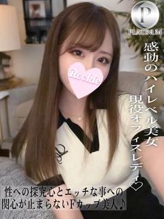 みゆか☆プラチナ