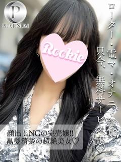しのぶ☆プラチナ