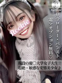 ゆめみ☆プラチナ