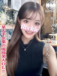 みり☆プラチナ