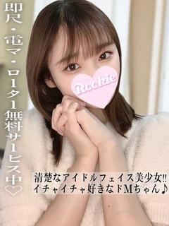 ももか