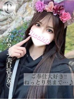 ROOKIE デリヘル MIYUU