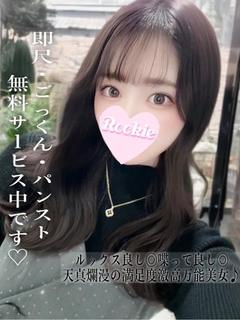 まいか