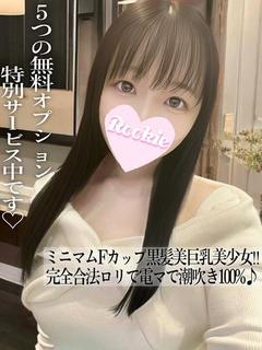みやこ