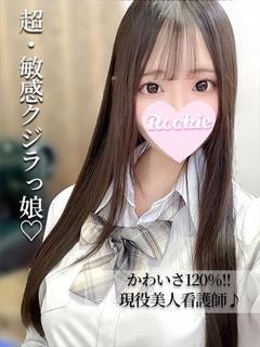 ななは