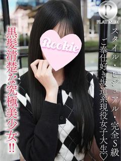 ROOKIE デリヘル REIA 地元 可愛I PURACHINA SURENDA-