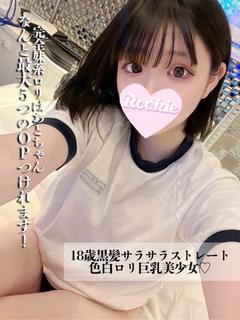 はあと