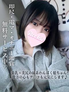 すずの