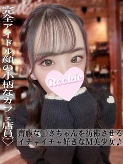 ゆのん