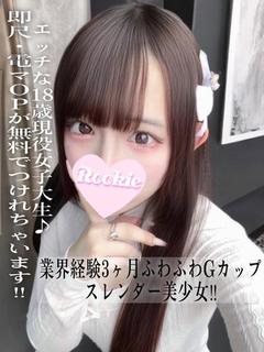 あるか