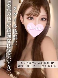 きょうか