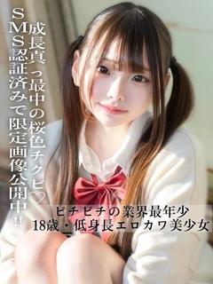 みんみん